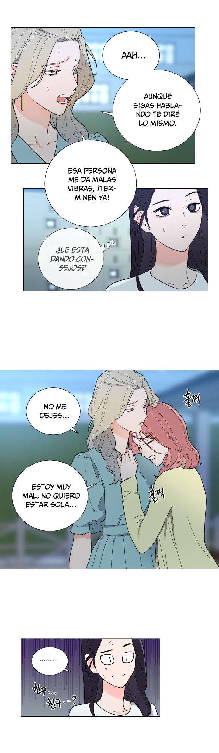 Sadistic Beauty side story A Capítulo 13 - Página 5 en español