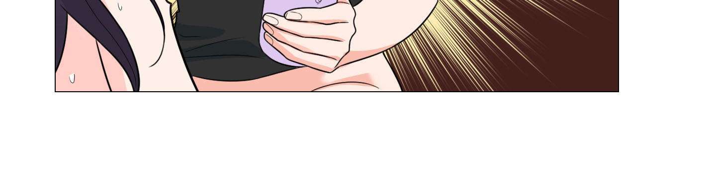 Sadistic Beauty side story A Capítulo 16 - Página 48 en español