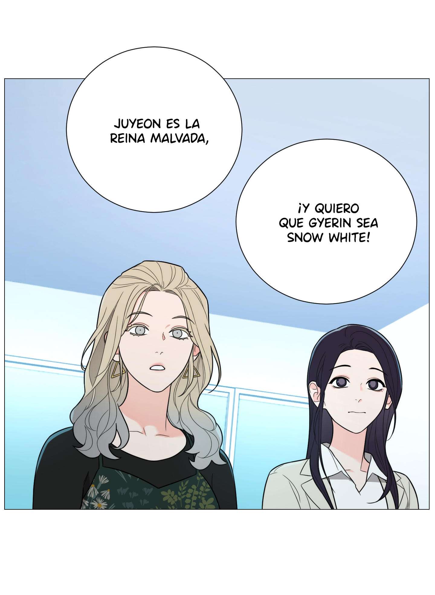 Sadistic Beauty side story A Capítulo 17 - Página 58 en español