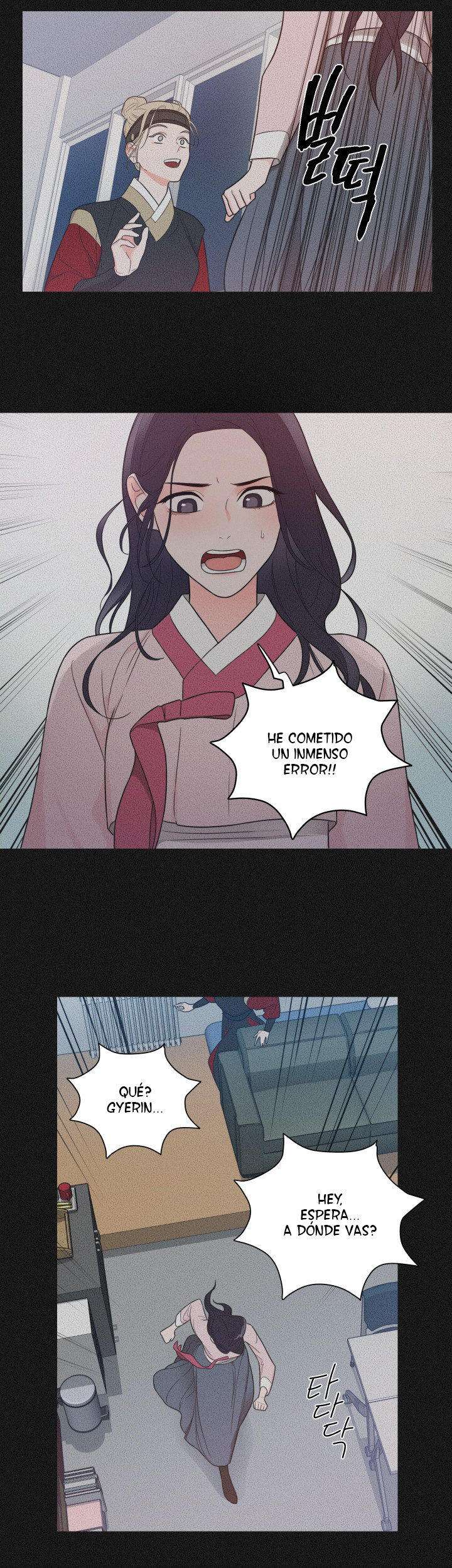 Sadistic Beauty side story A Capítulo 4 - Página 4 en español
