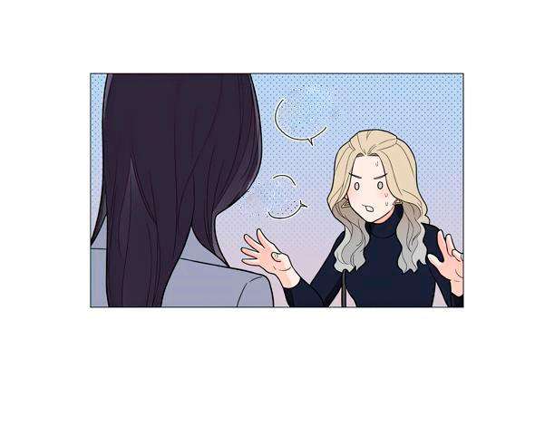 Sadistic Beauty side story A Capítulo 7 - Página 39 en español