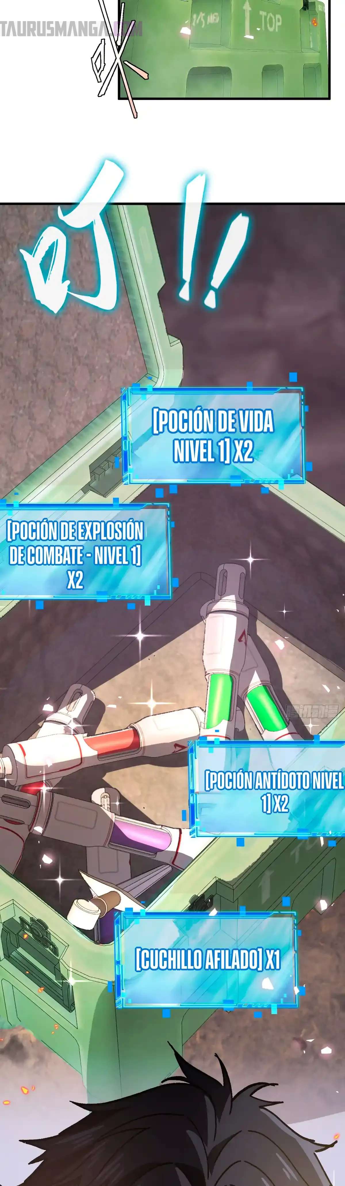 ¡El descenso de la anomalía! Iniciando como un NPC en el fin del Mundo Capítulo 5 - Página 34 en español