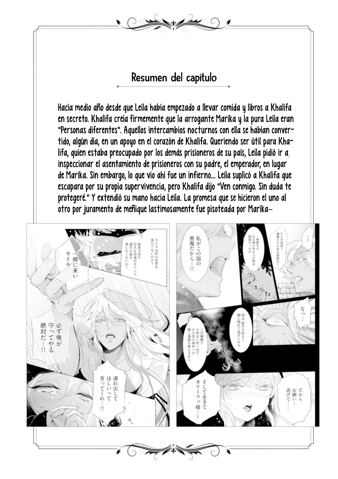 Sonrisa de Condena Capítulo 5 - Página 5 en español