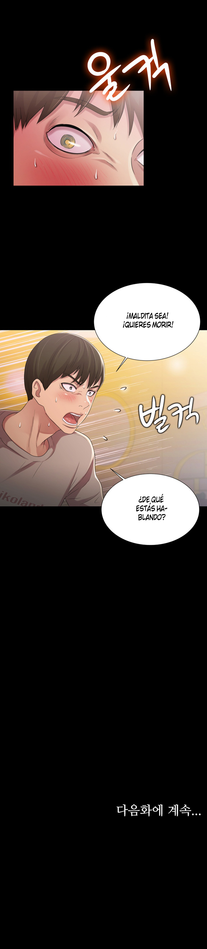 La Novia de mi Amigo Capítulo 21 - Página 14 en español