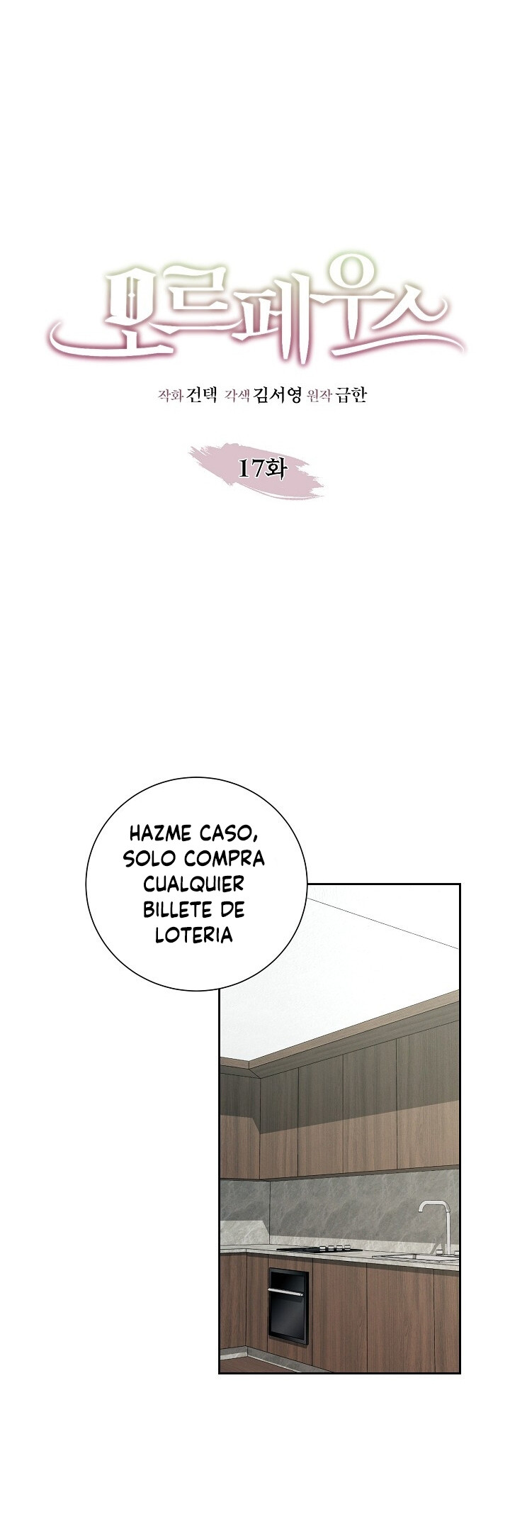 Morfeo Capítulo 17 - Página 3 en español