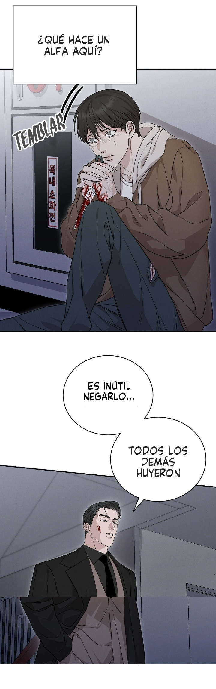 Morfeo Capítulo 2 - Página 4 en español