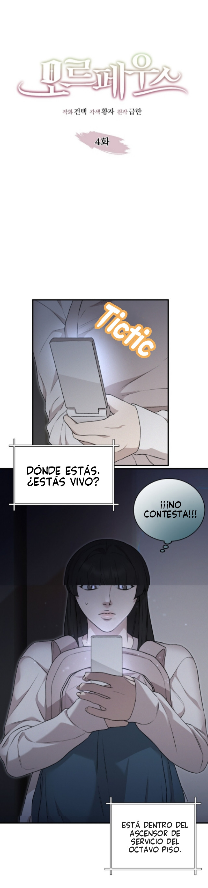Morfeo Capítulo 4 - Página 7 en español