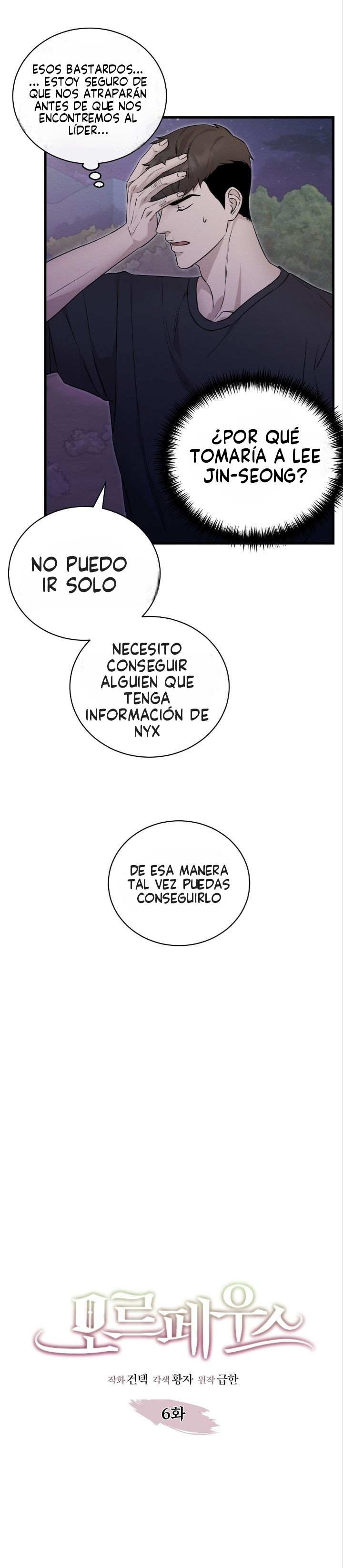 Morfeo Capítulo 6 - Página 7 en español