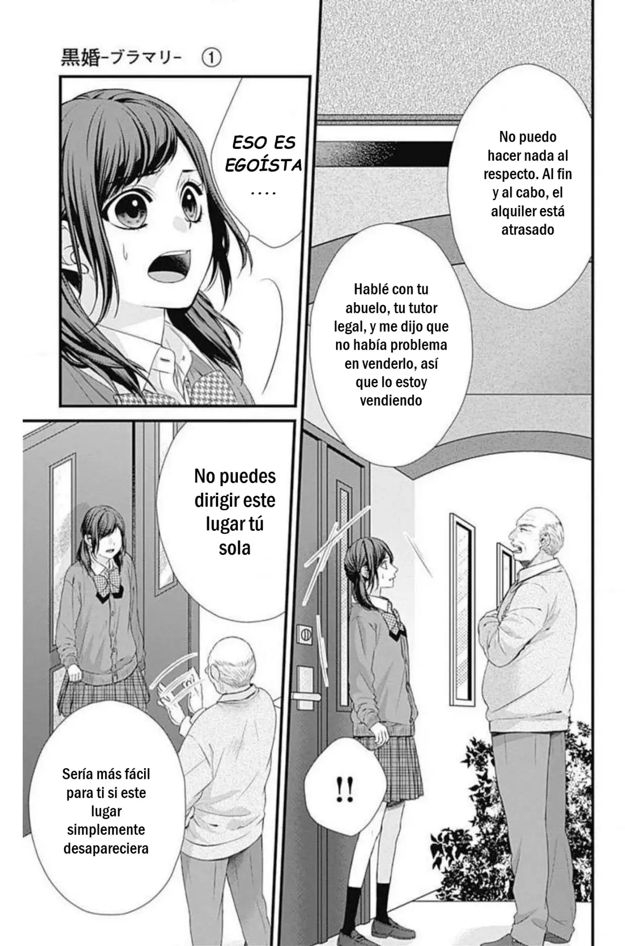 KURO KON - BLACK MARRIAGE Capítulo 1 - Página 13 en español