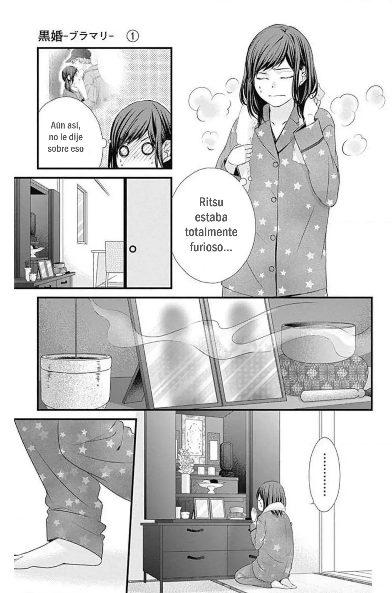 KURO KON - BLACK MARRIAGE Capítulo 1 - Página 47 en español