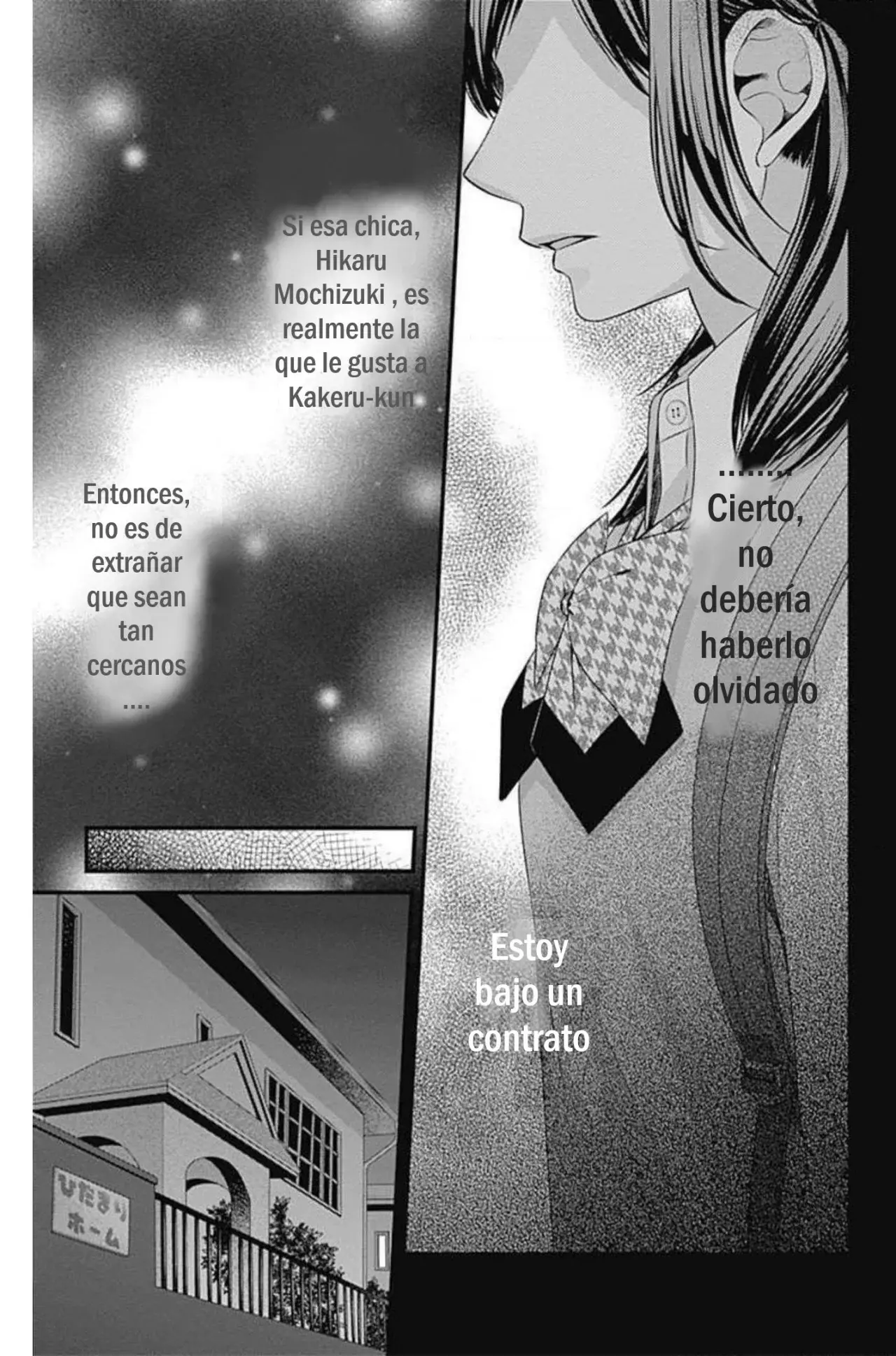 KURO KON - BLACK MARRIAGE Capítulo 10 - Página 10 en español