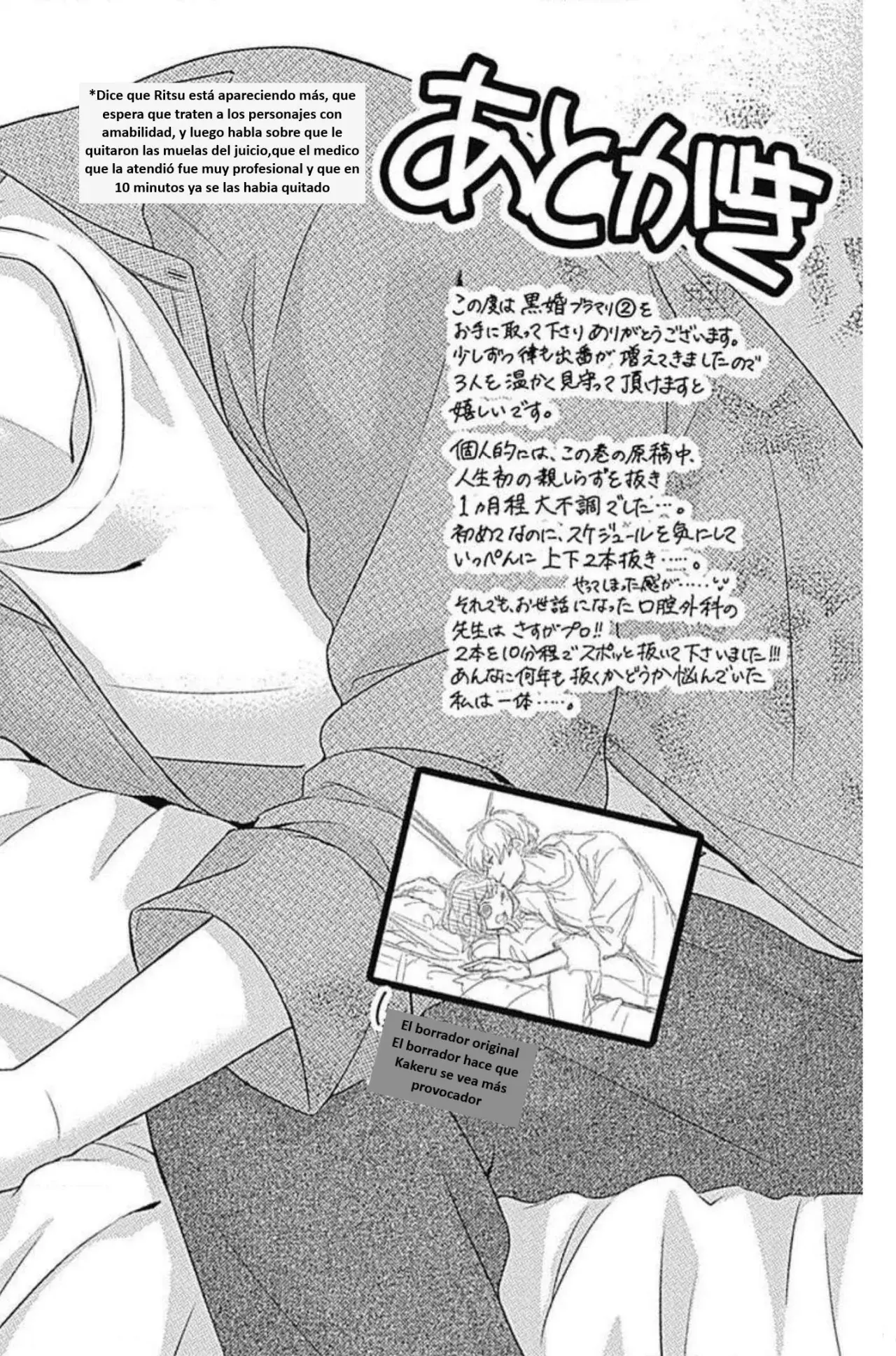 KURO KON - BLACK MARRIAGE Capítulo 11 - Página 34 en español