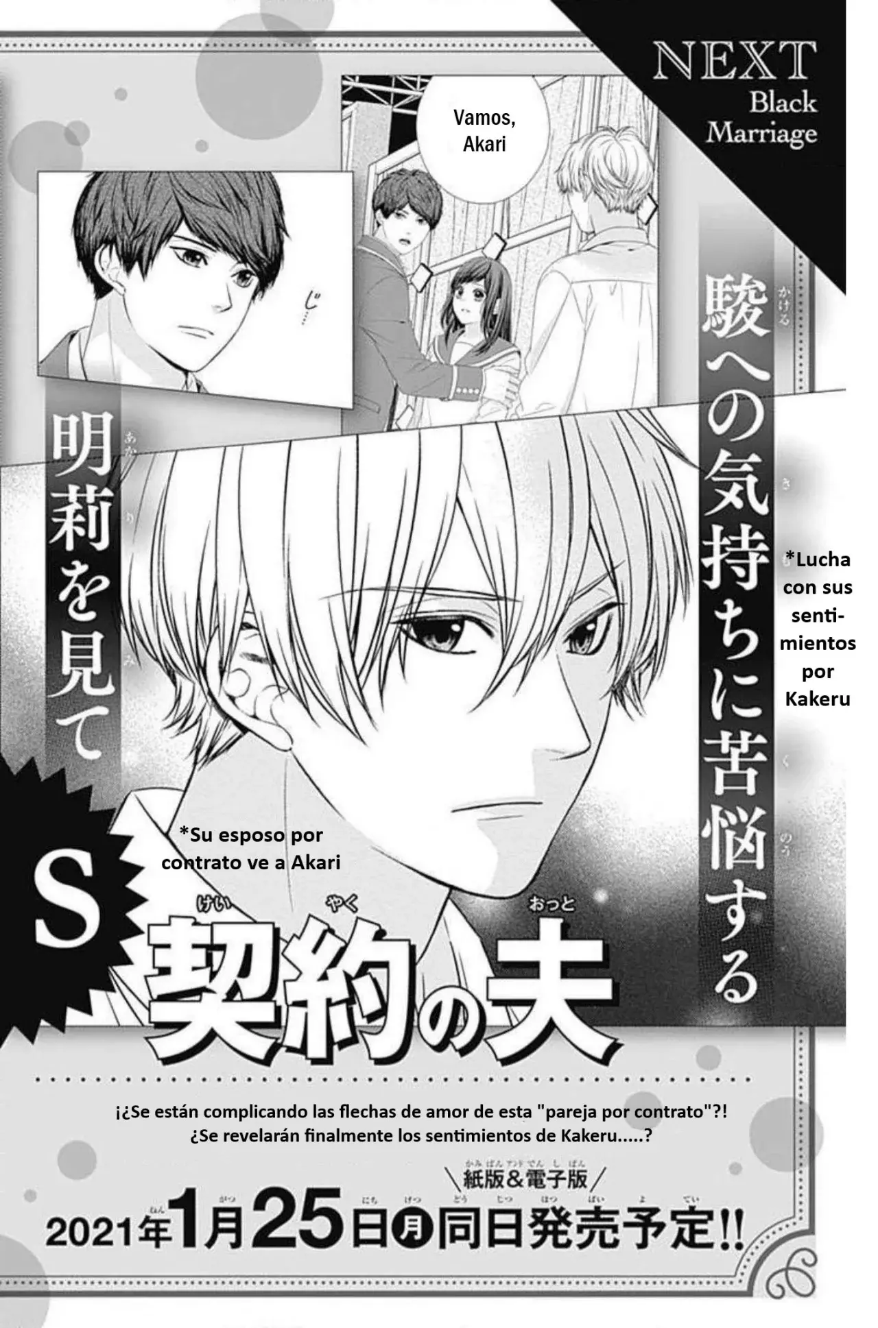 KURO KON - BLACK MARRIAGE Capítulo 11 - Página 38 en español