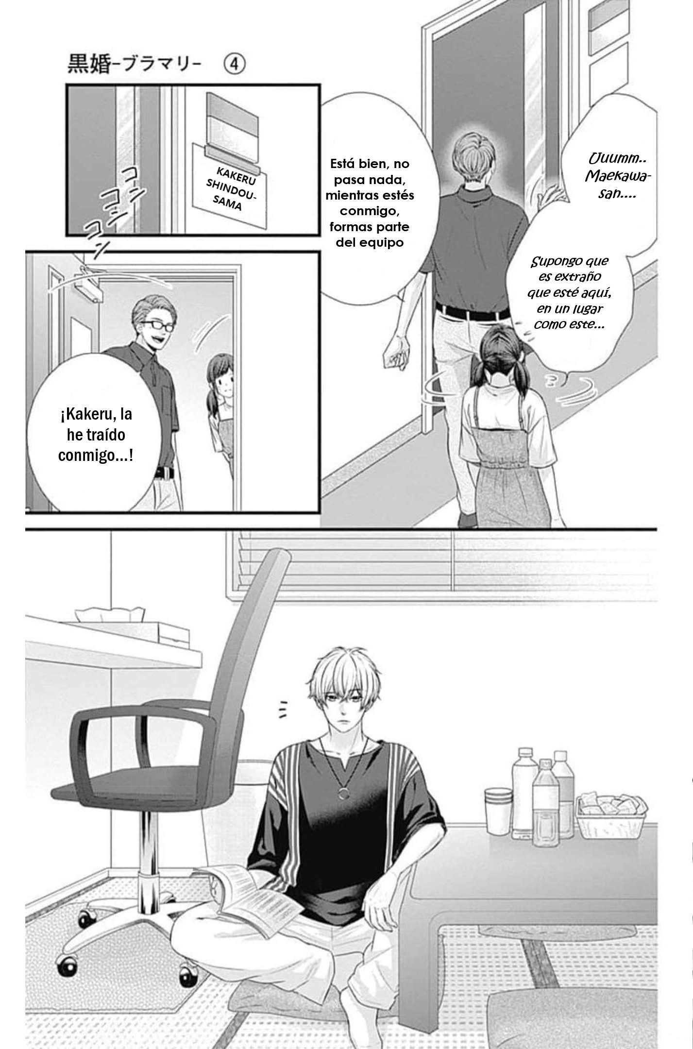 KURO KON - BLACK MARRIAGE Capítulo 21 - Página 20 en español