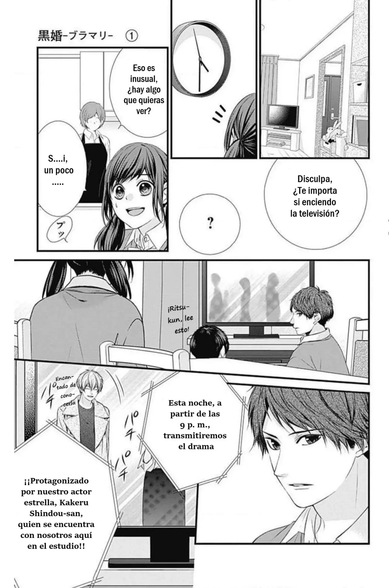 KURO KON - BLACK MARRIAGE Capítulo 3 - Página 24 en español