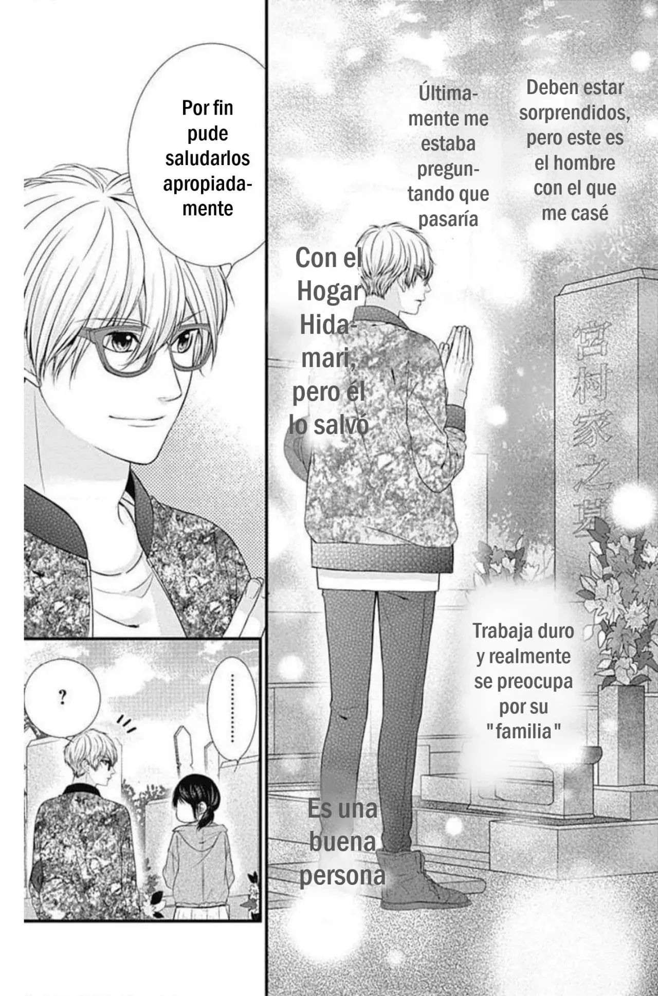 KURO KON - BLACK MARRIAGE Capítulo 5 - Página 17 en español