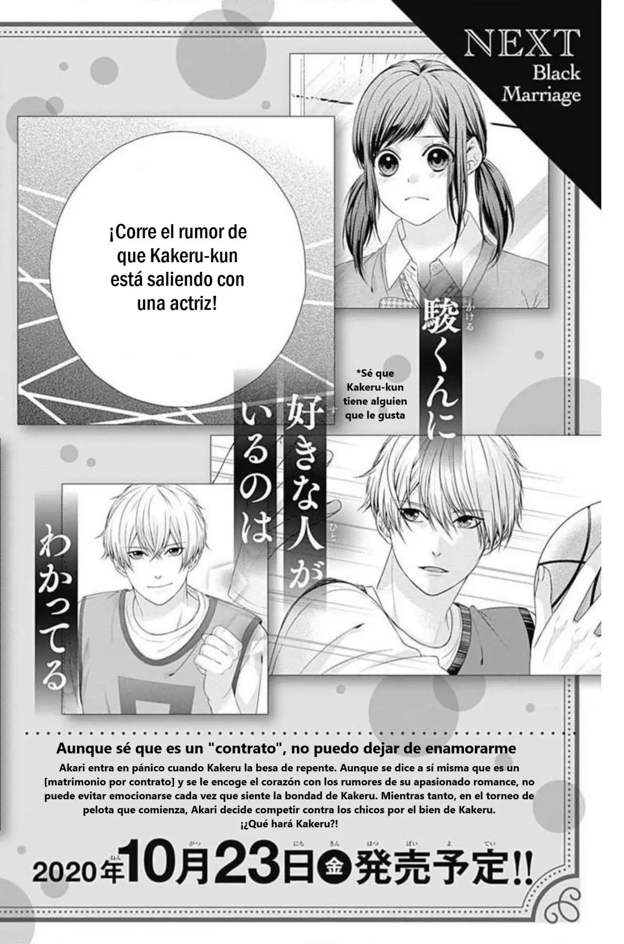 KURO KON - BLACK MARRIAGE Capítulo 5 - Página 32 en español