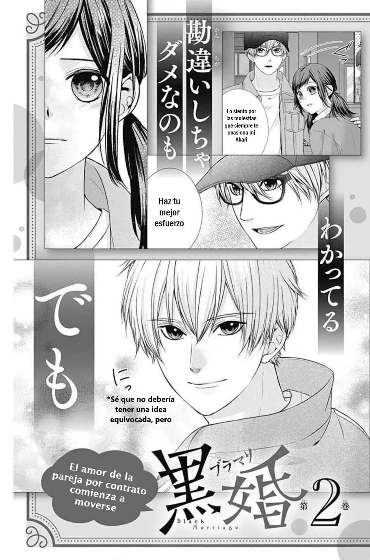 KURO KON - BLACK MARRIAGE Capítulo 5 - Página 33 en español