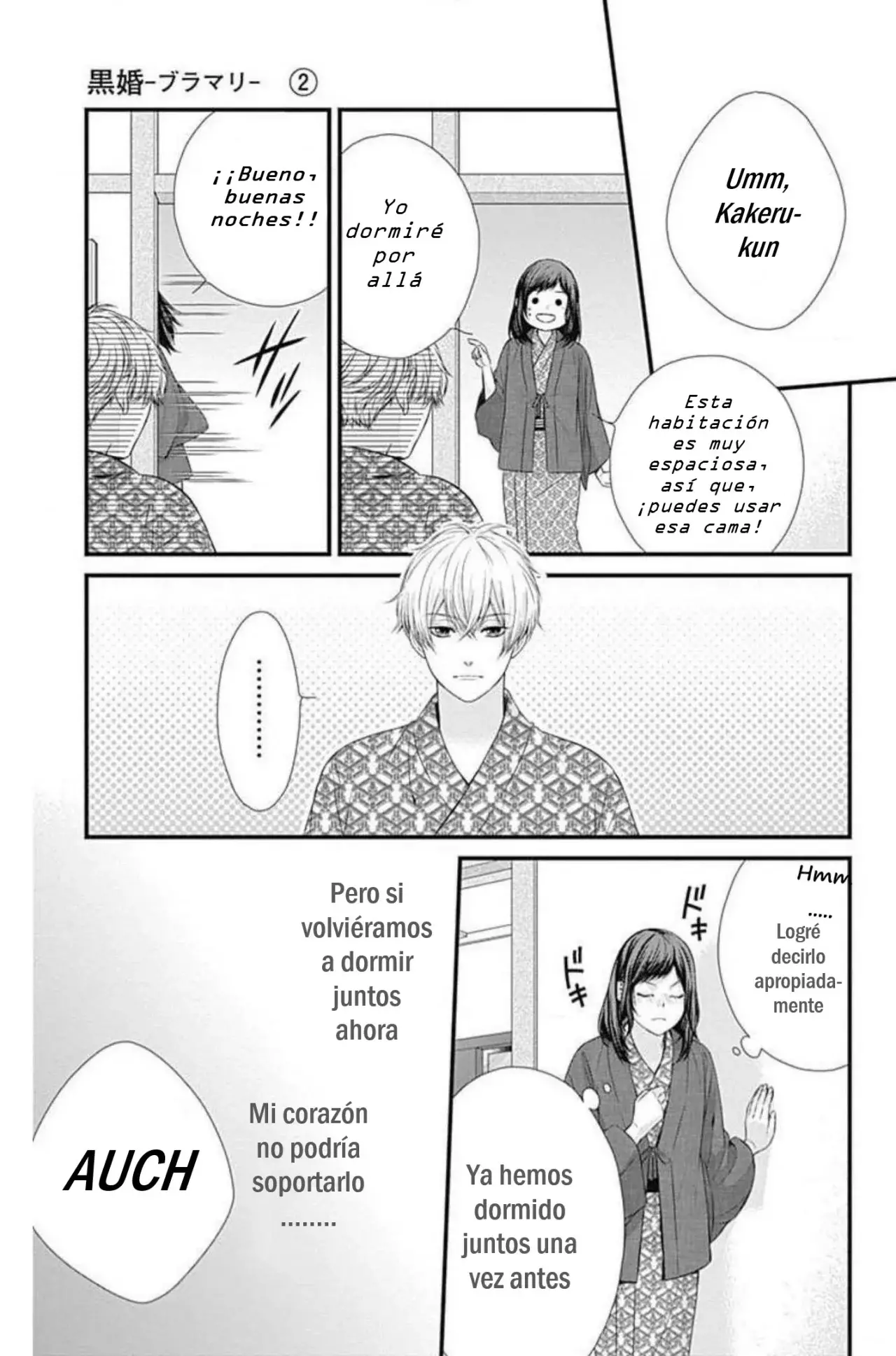 KURO KON - BLACK MARRIAGE Capítulo 9 - Página 6 en español