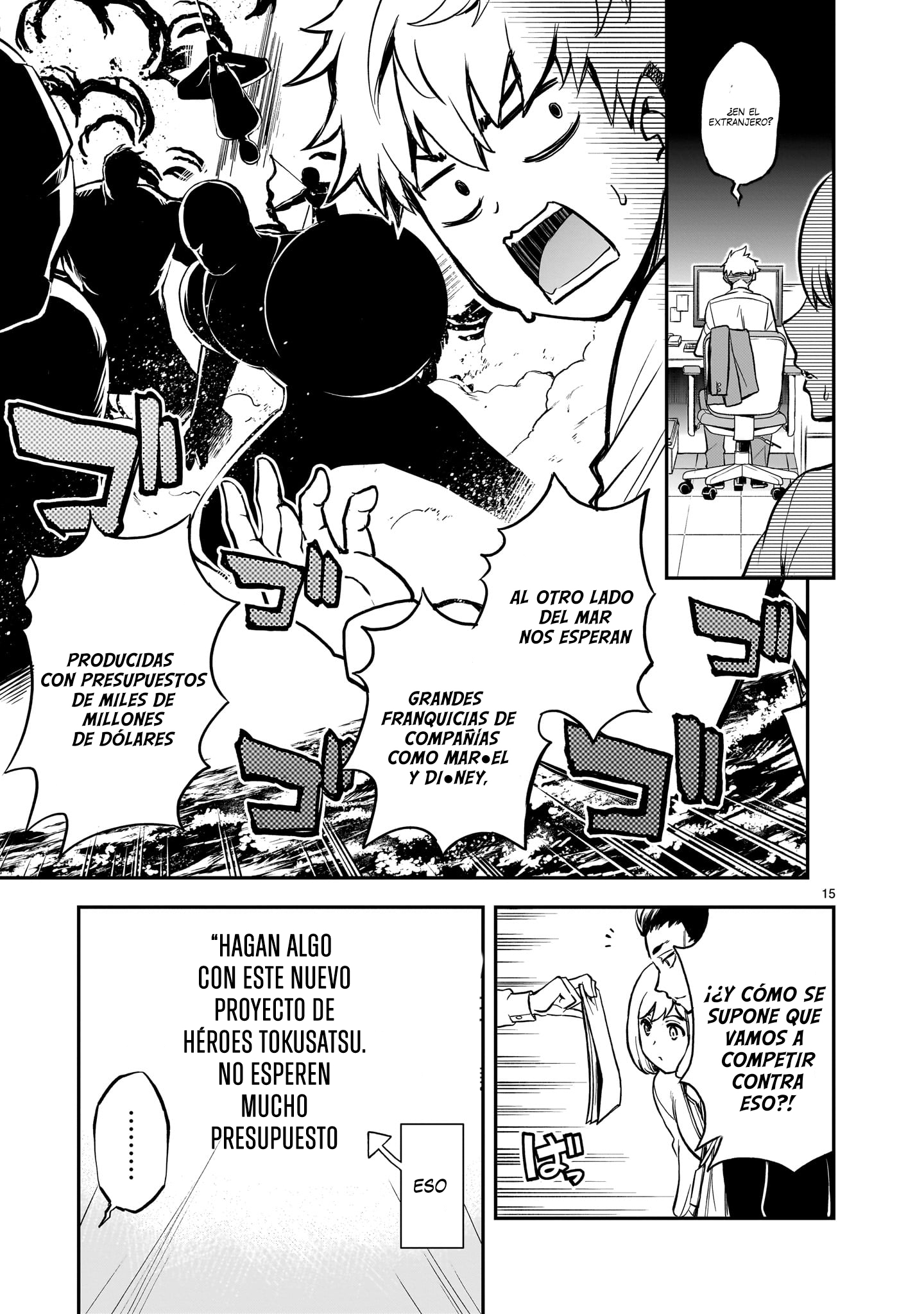 Ano Saisekijou de Hanataba wo Capítulo 1 - Página 15 en español