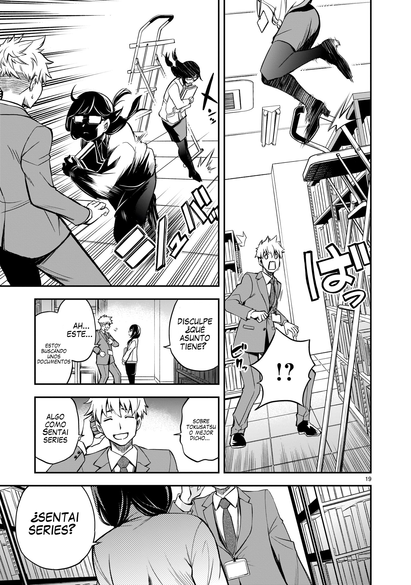 Ano Saisekijou de Hanataba wo Capítulo 1 - Página 19 en español