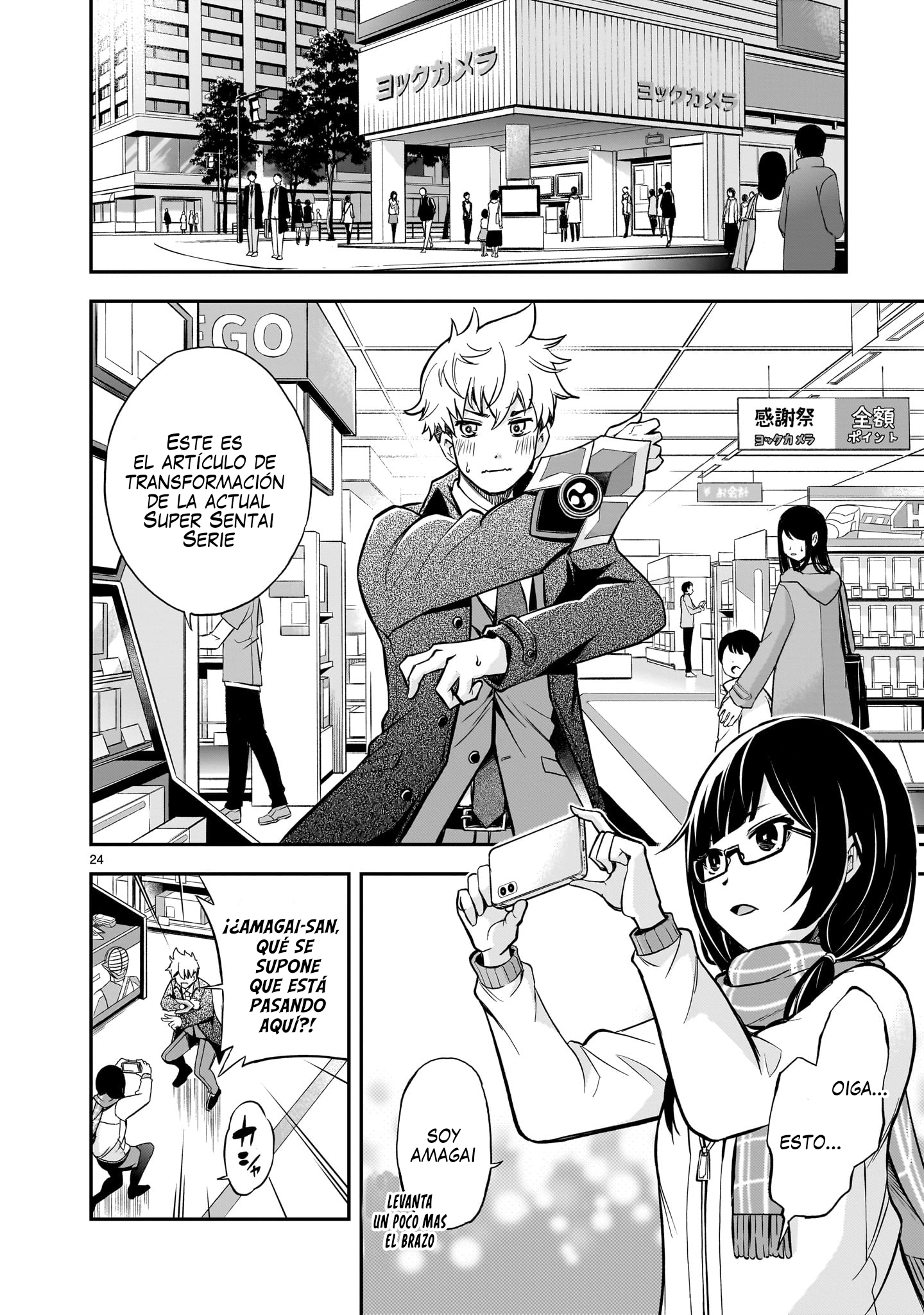 Ano Saisekijou de Hanataba wo Capítulo 1 - Página 24 en español
