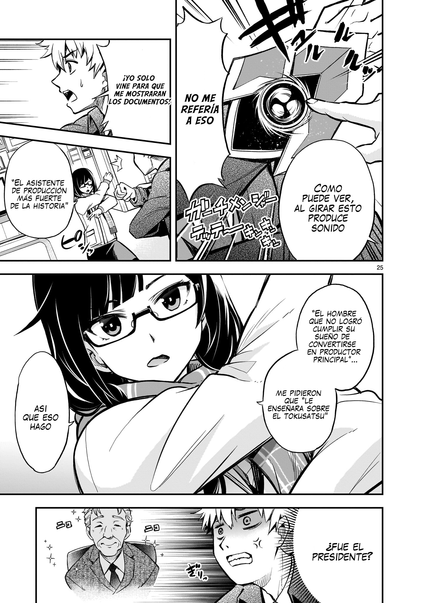 Ano Saisekijou de Hanataba wo Capítulo 1 - Página 25 en español