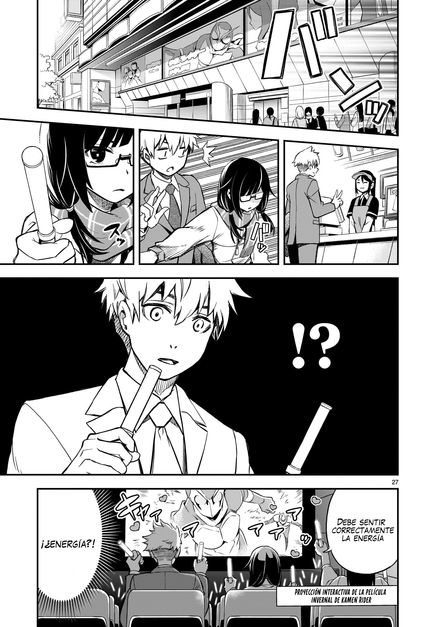Ano Saisekijou de Hanataba wo Capítulo 1 - Página 27 en español