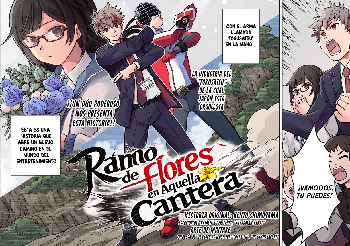 Ano Saisekijou de Hanataba wo Capítulo 1 - Página 3 en español