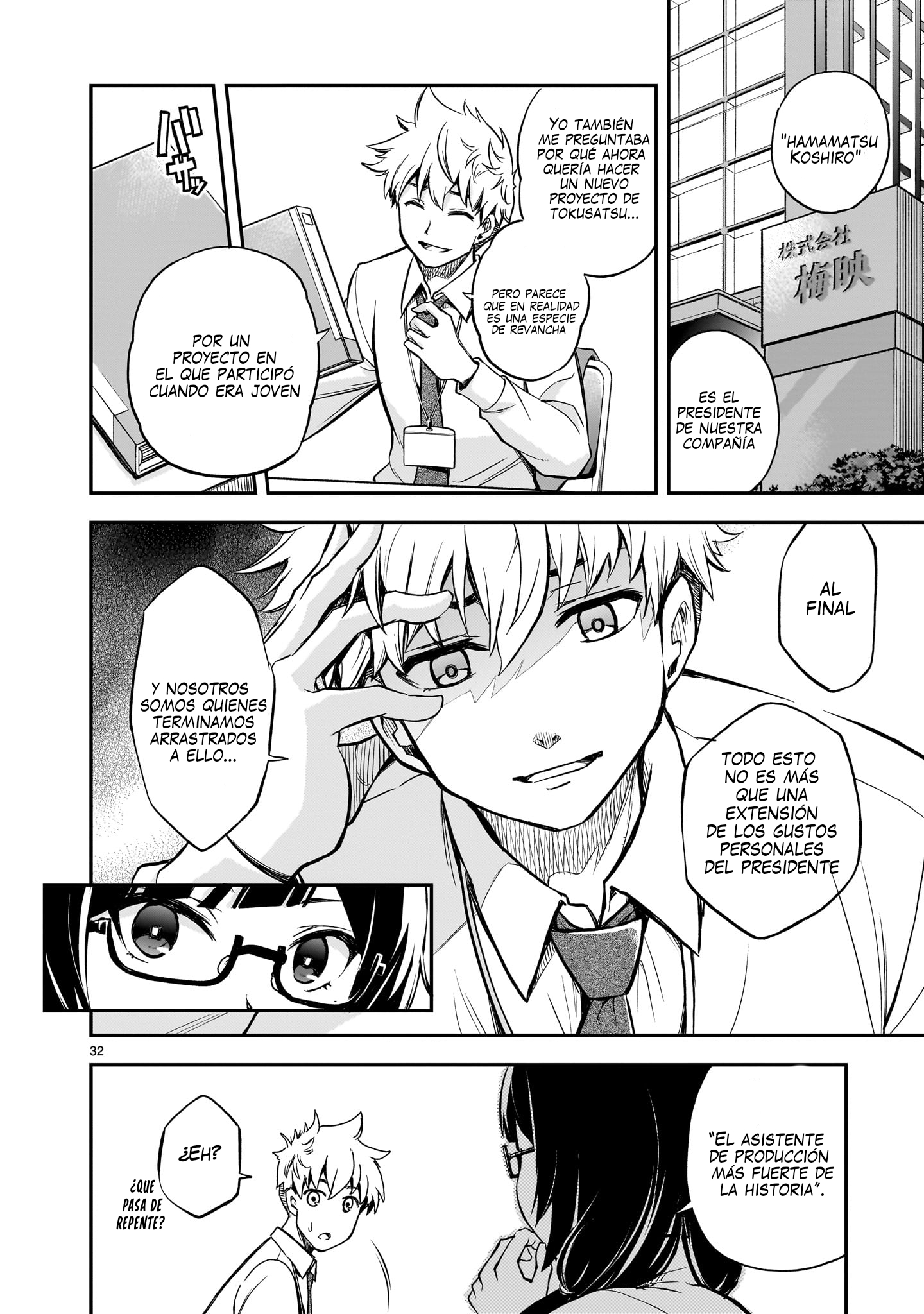 Ano Saisekijou de Hanataba wo Capítulo 1 - Página 32 en español