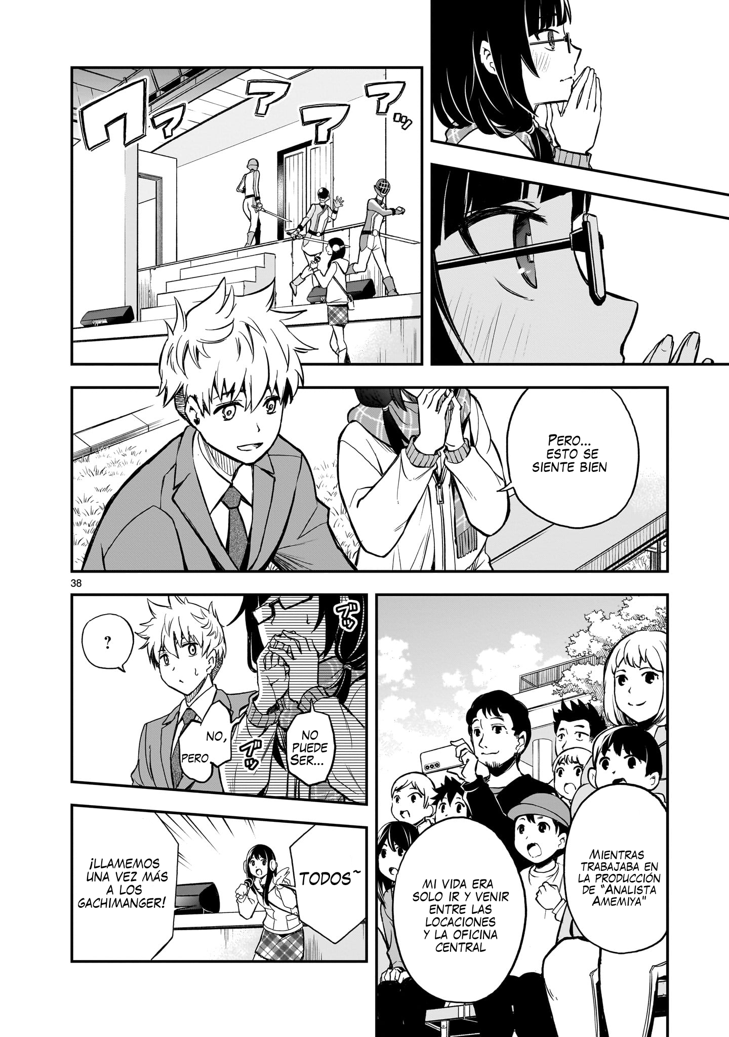 Ano Saisekijou de Hanataba wo Capítulo 1 - Página 38 en español