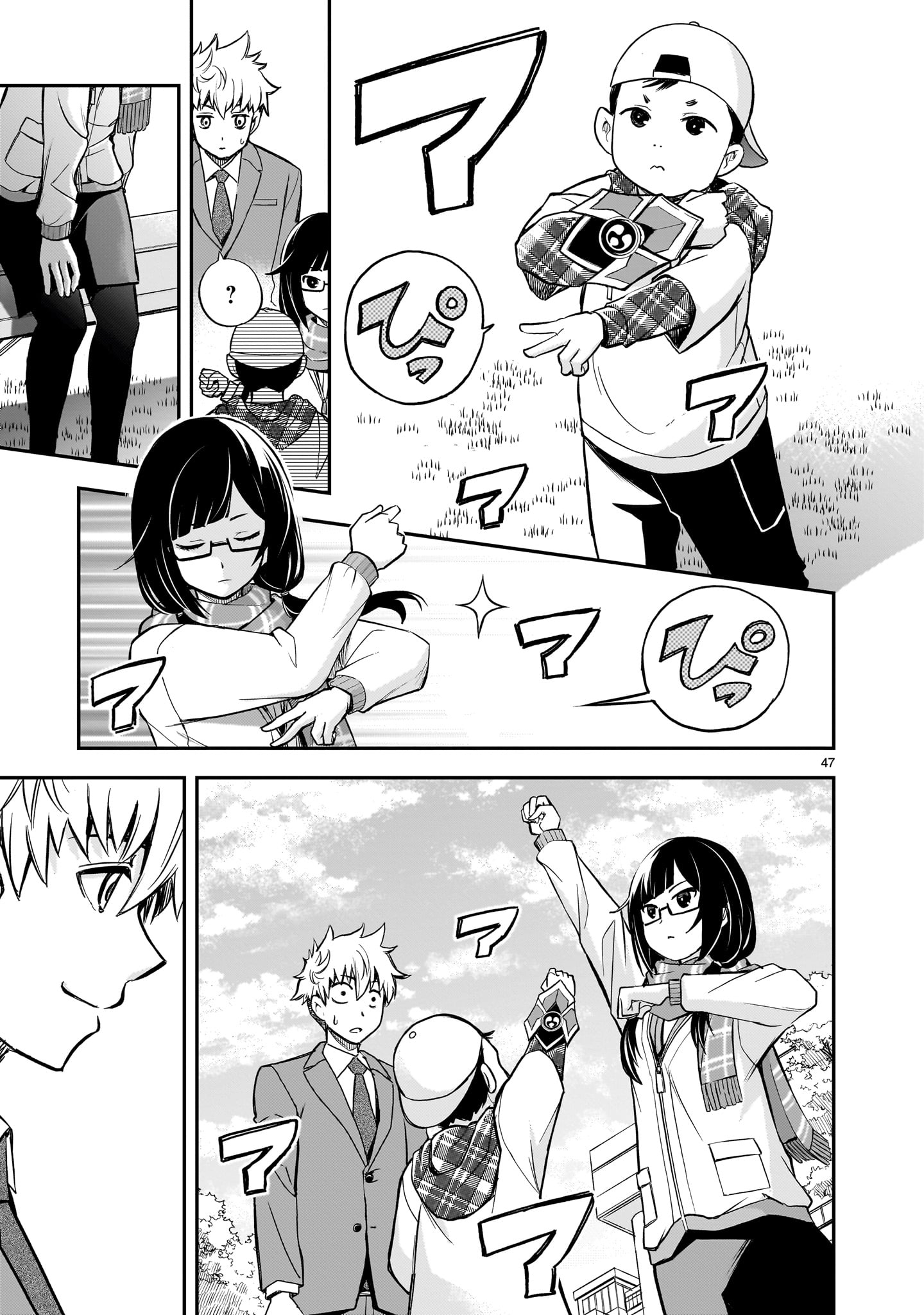 Ano Saisekijou de Hanataba wo Capítulo 1 - Página 47 en español
