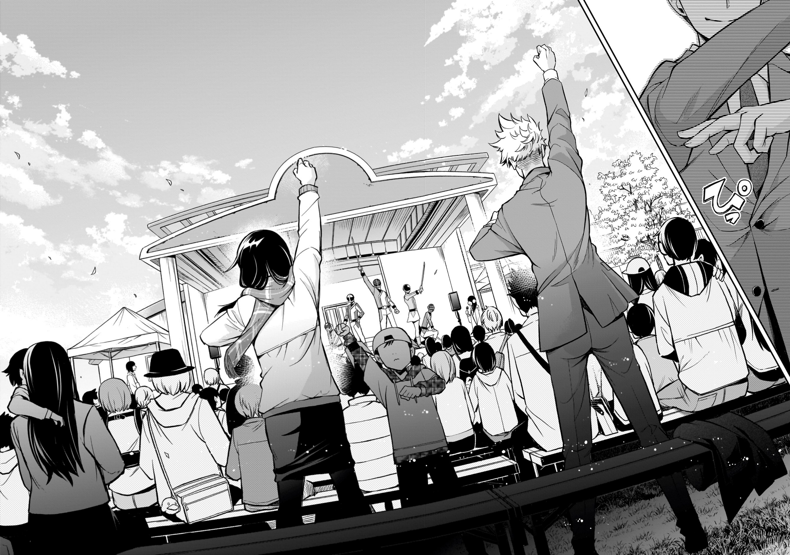 Ano Saisekijou de Hanataba wo Capítulo 1 - Página 48 en español