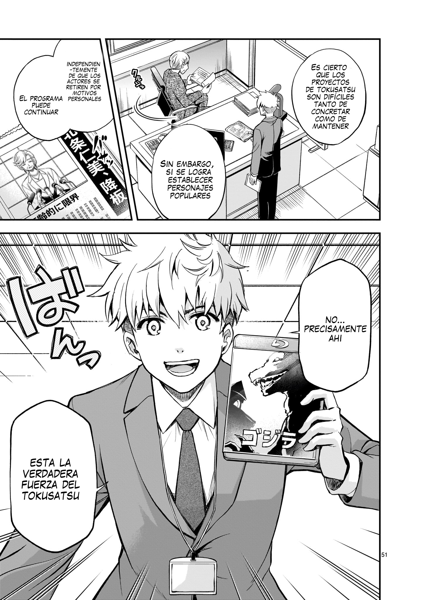 Ano Saisekijou de Hanataba wo Capítulo 1 - Página 50 en español