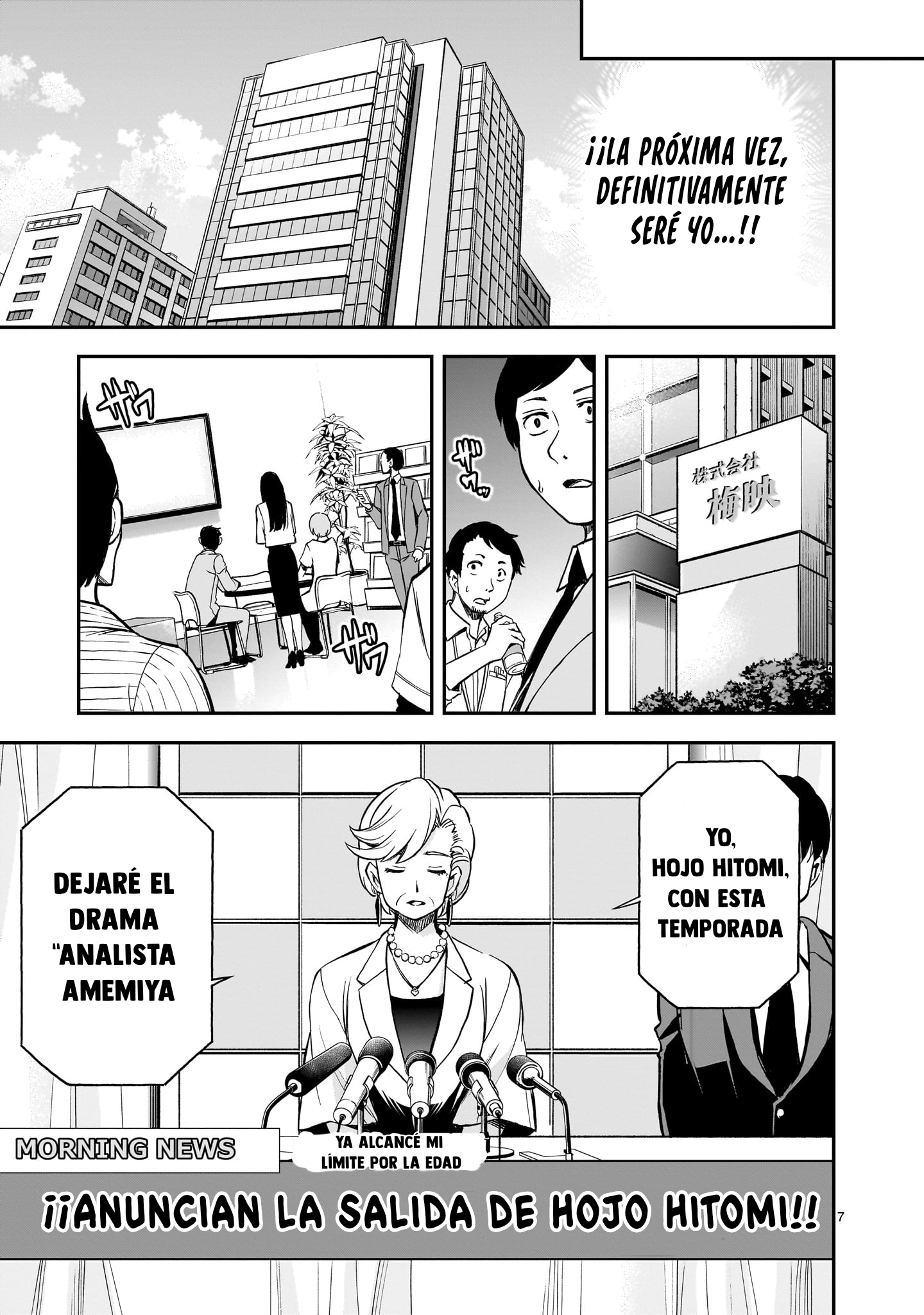 Ano Saisekijou de Hanataba wo Capítulo 1 - Página 7 en español