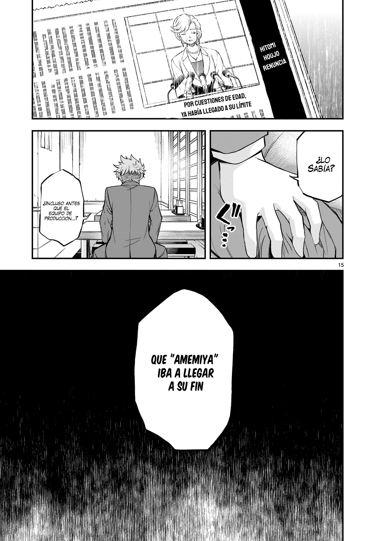 Ano Saisekijou de Hanataba wo Capítulo 10 - Página 16 en español