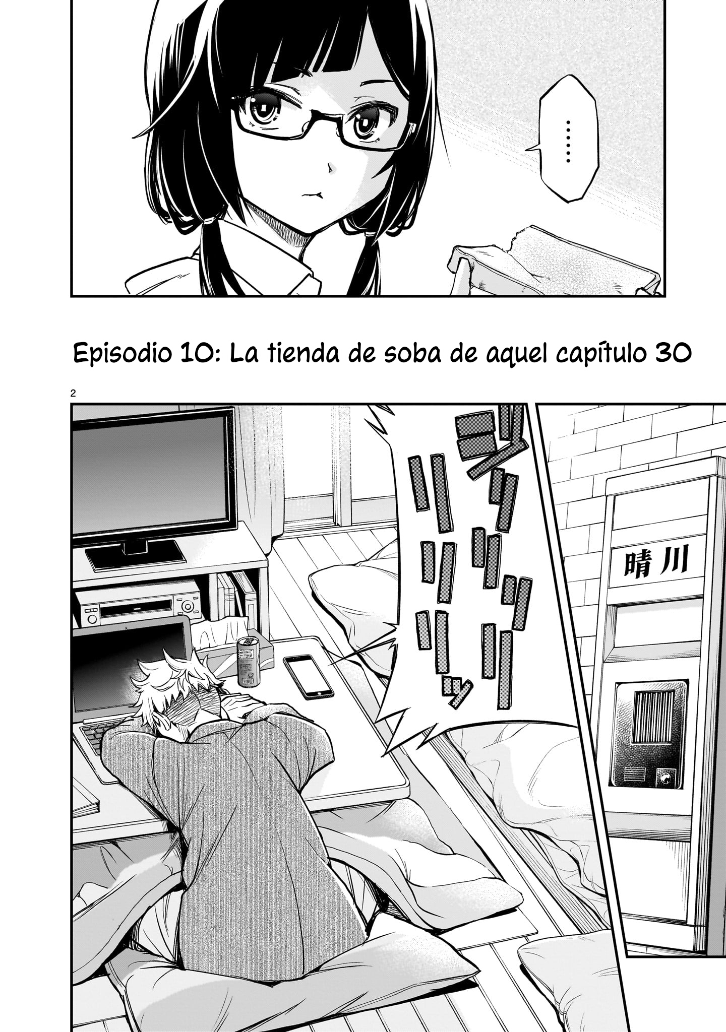 Ano Saisekijou de Hanataba wo Capítulo 10 - Página 3 en español