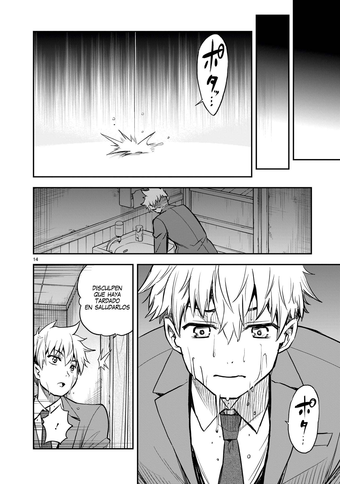 Ano Saisekijou de Hanataba wo Capítulo 11 - Página 14 en español