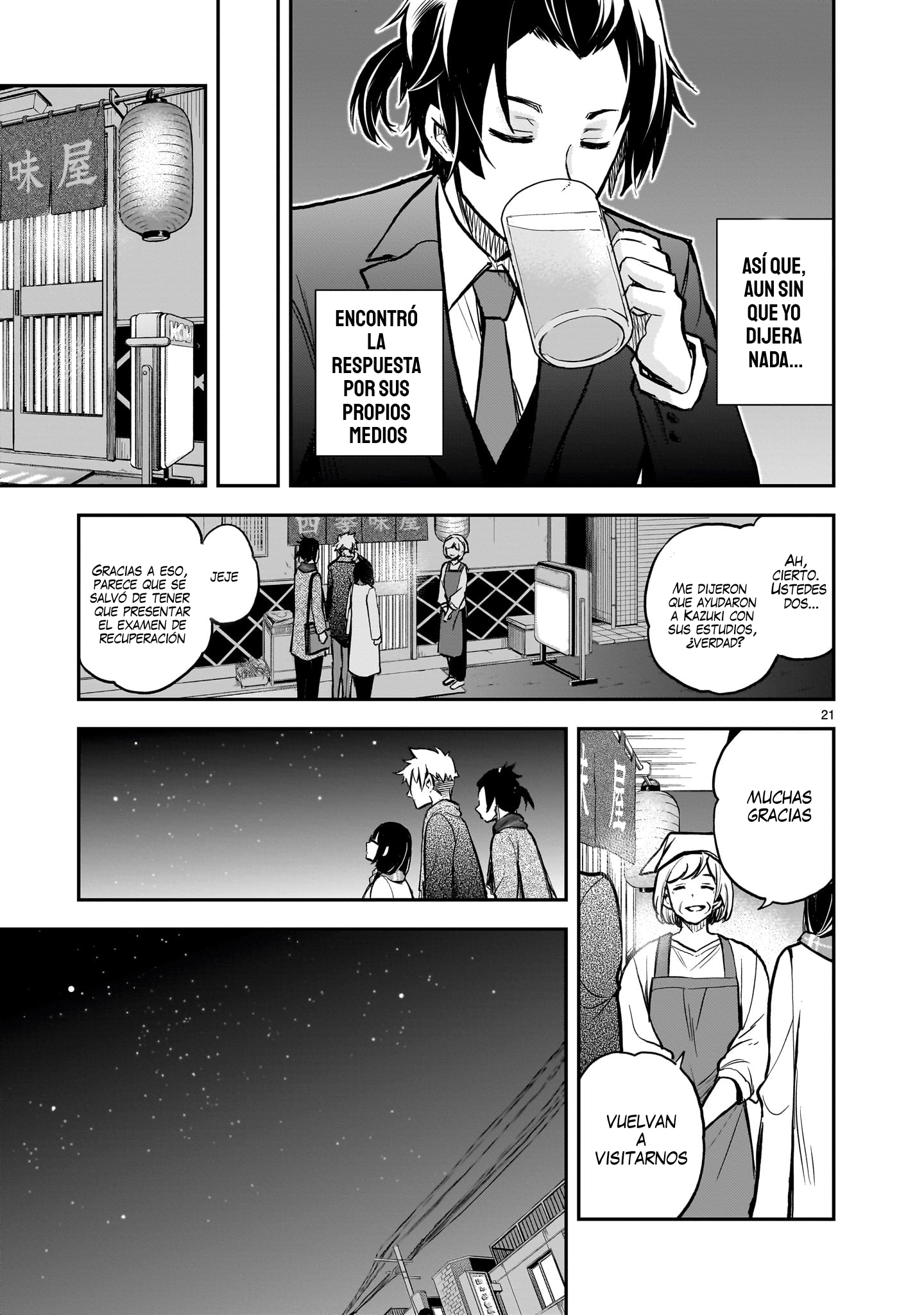 Ano Saisekijou de Hanataba wo Capítulo 11 - Página 21 en español