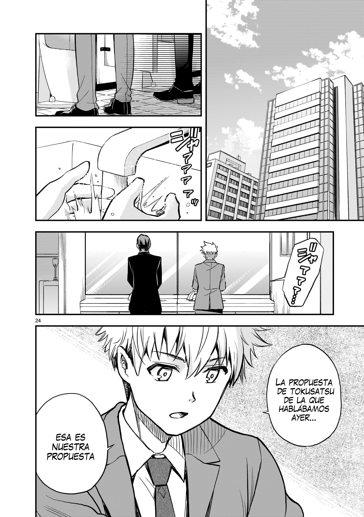 Ano Saisekijou de Hanataba wo Capítulo 11 - Página 24 en español