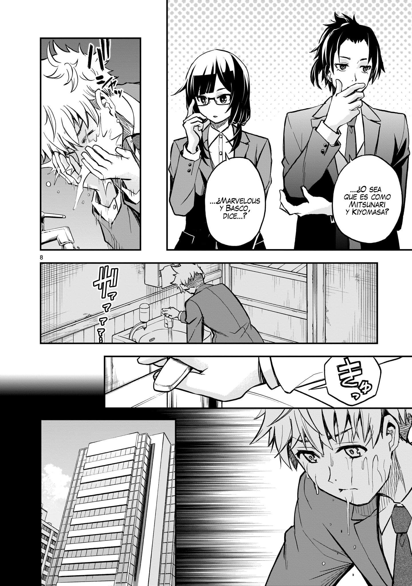 Ano Saisekijou de Hanataba wo Capítulo 11 - Página 8 en español