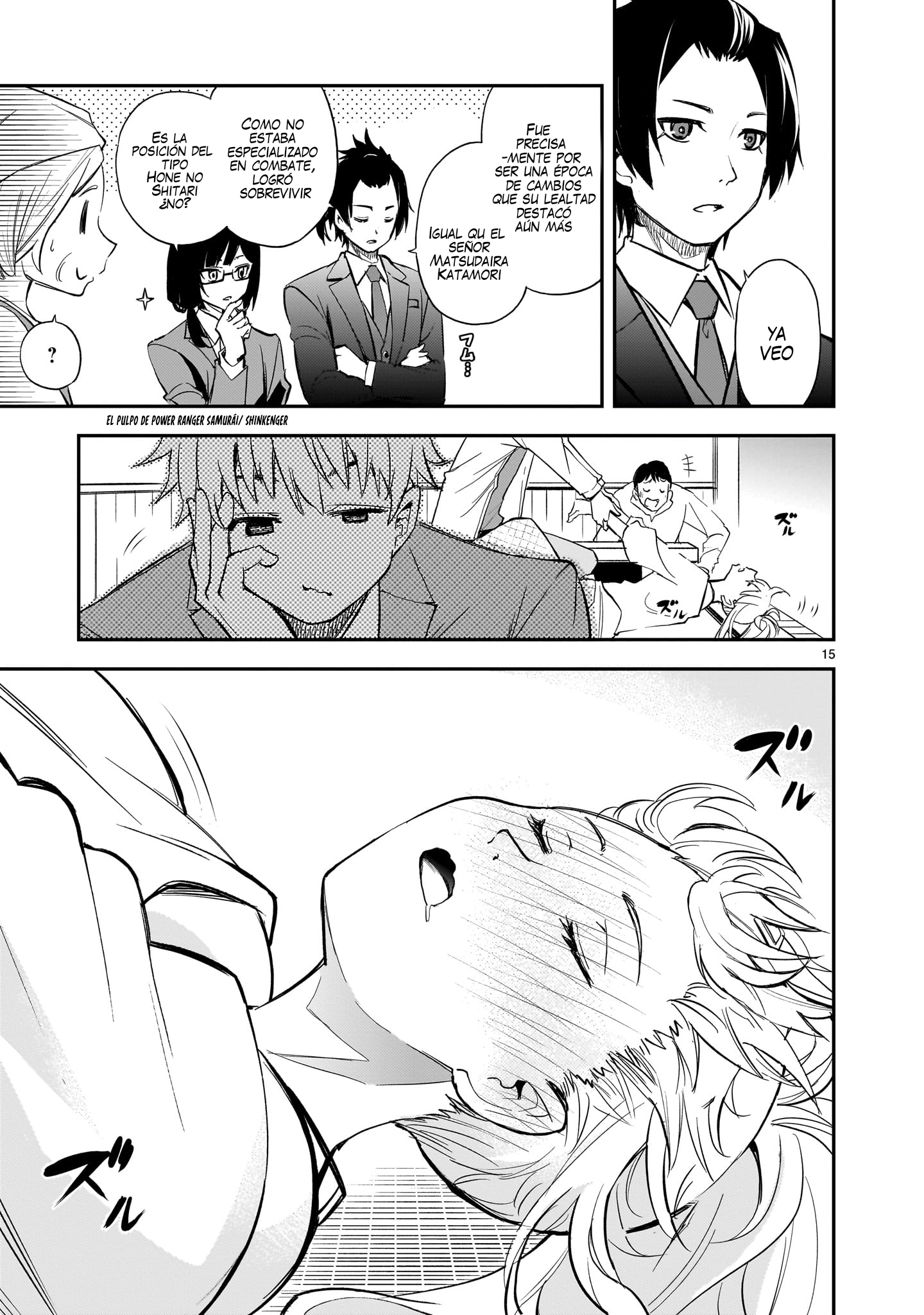 Ano Saisekijou de Hanataba wo Capítulo 12 - Página 15 en español