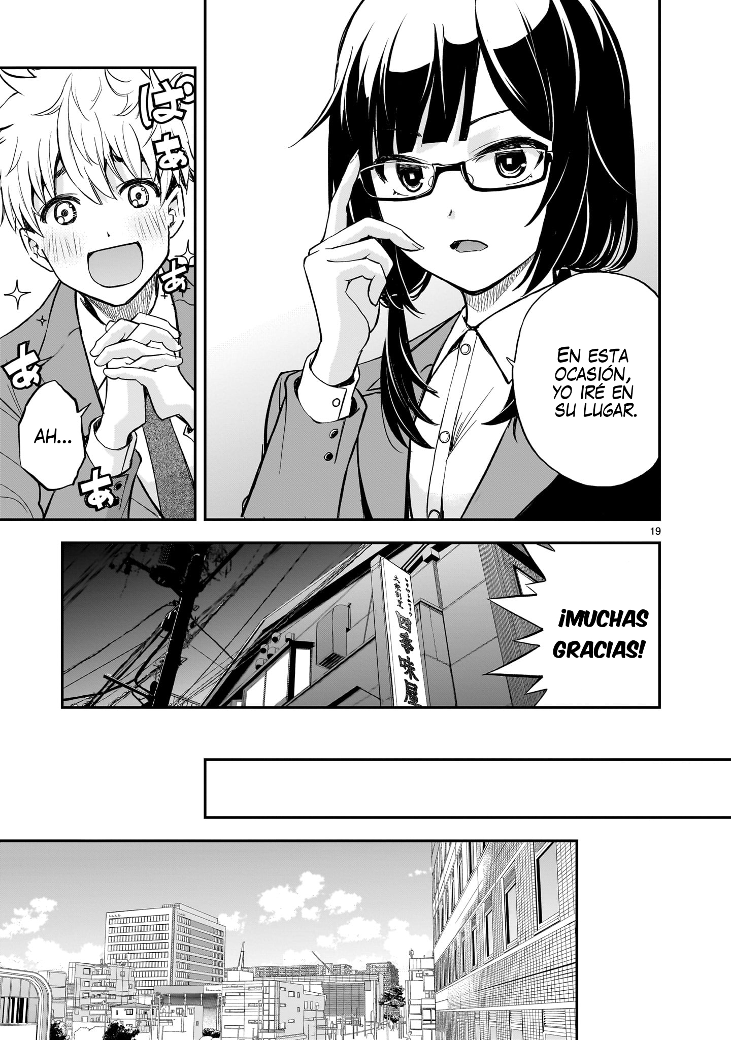 Ano Saisekijou de Hanataba wo Capítulo 12 - Página 19 en español