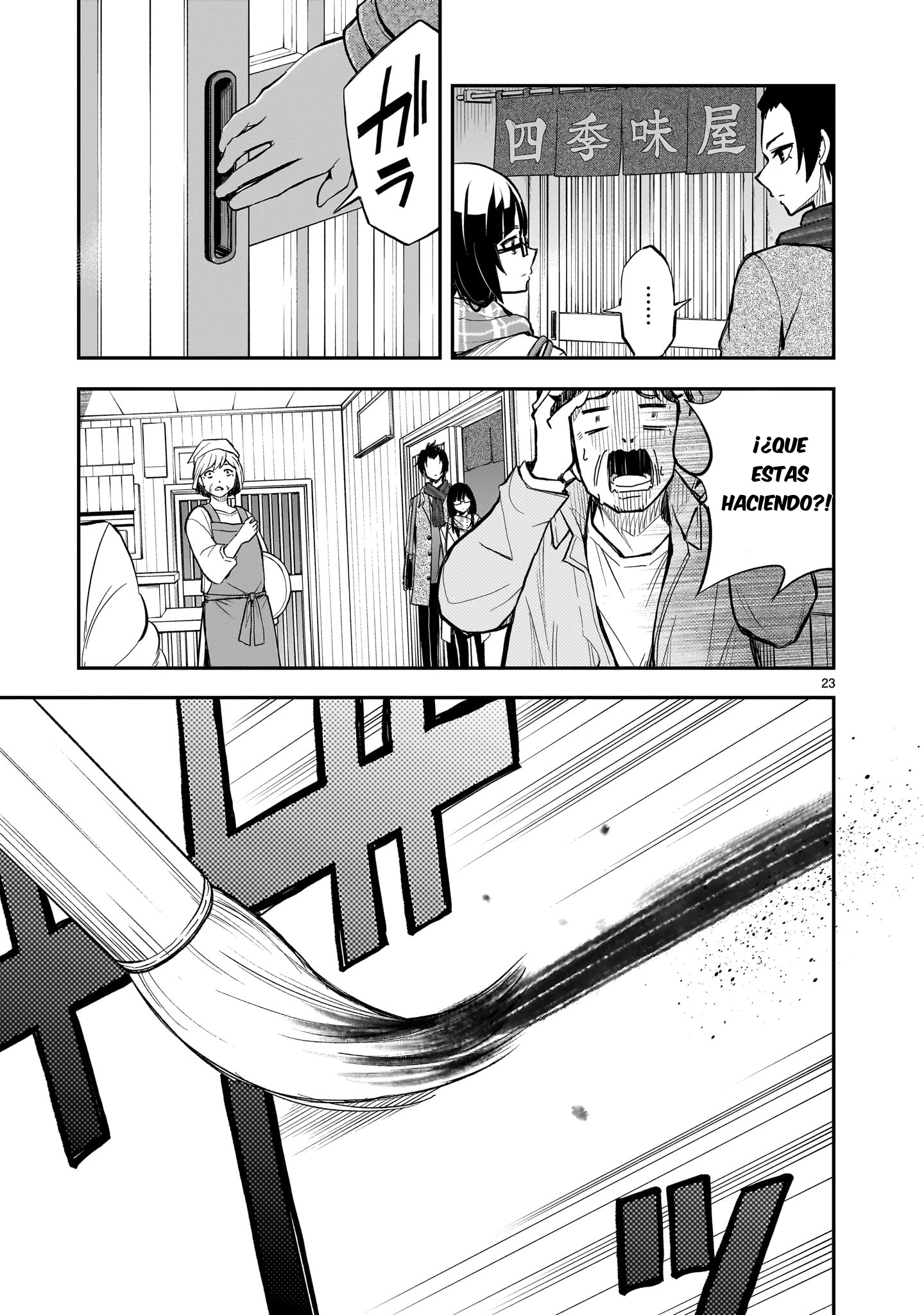Ano Saisekijou de Hanataba wo Capítulo 12 - Página 23 en español