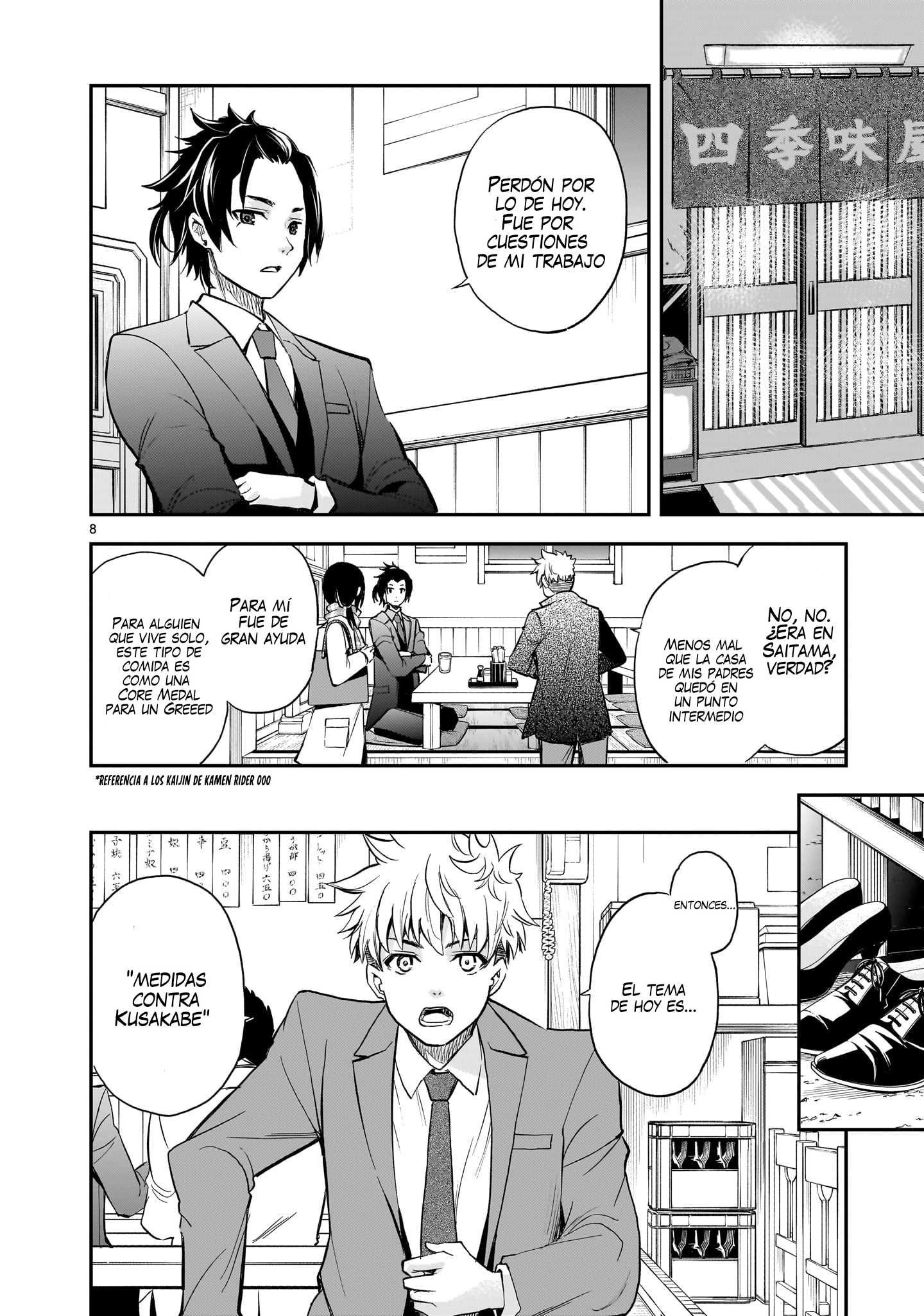 Ano Saisekijou de Hanataba wo Capítulo 12 - Página 8 en español