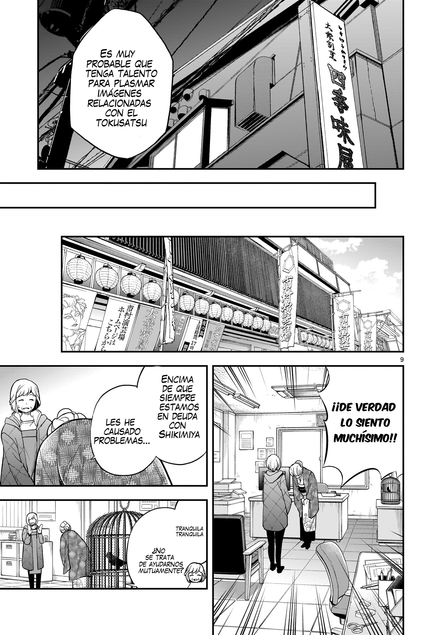 Ano Saisekijou de Hanataba wo Capítulo 13 - Página 10 en español