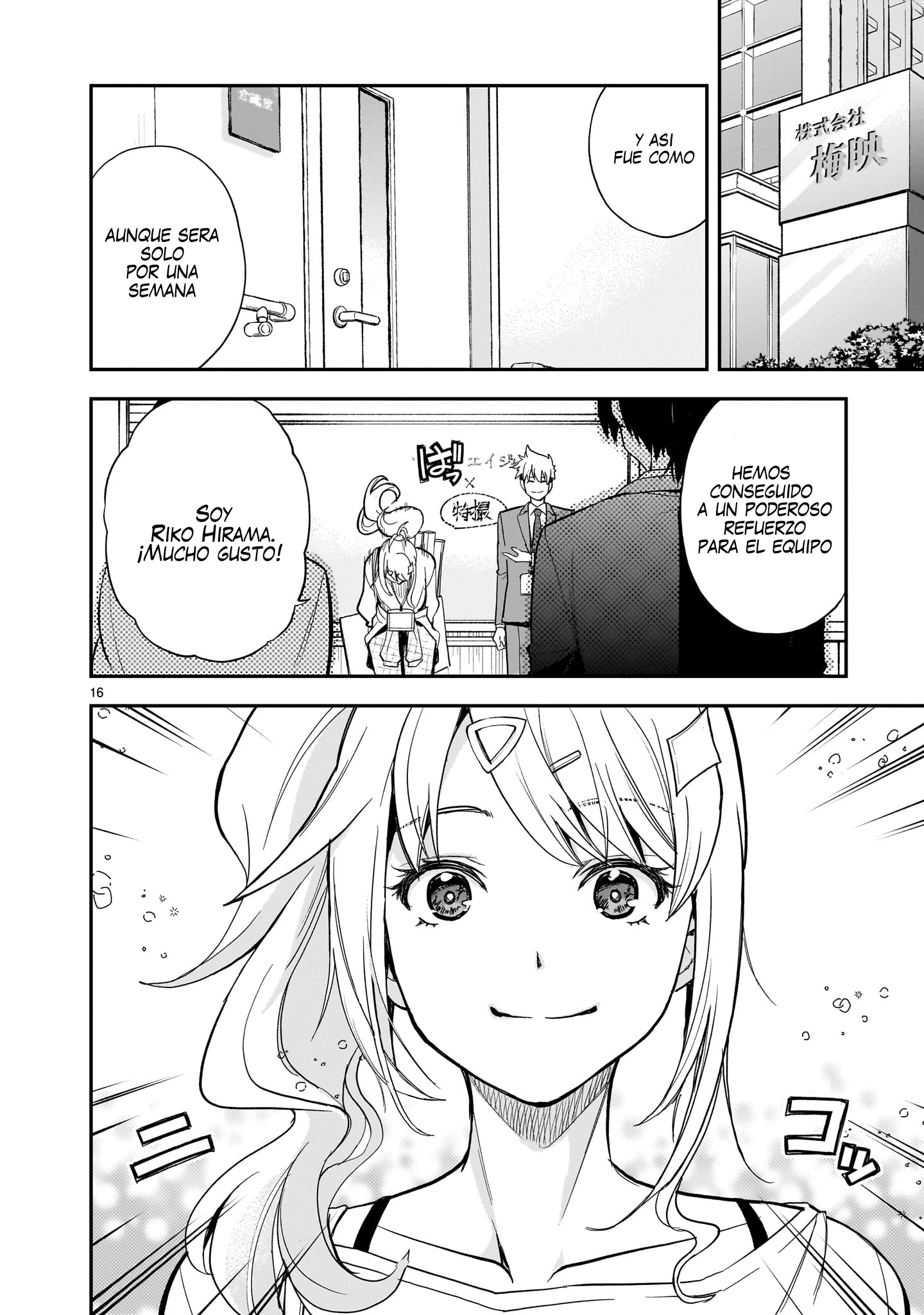 Ano Saisekijou de Hanataba wo Capítulo 13 - Página 17 en español
