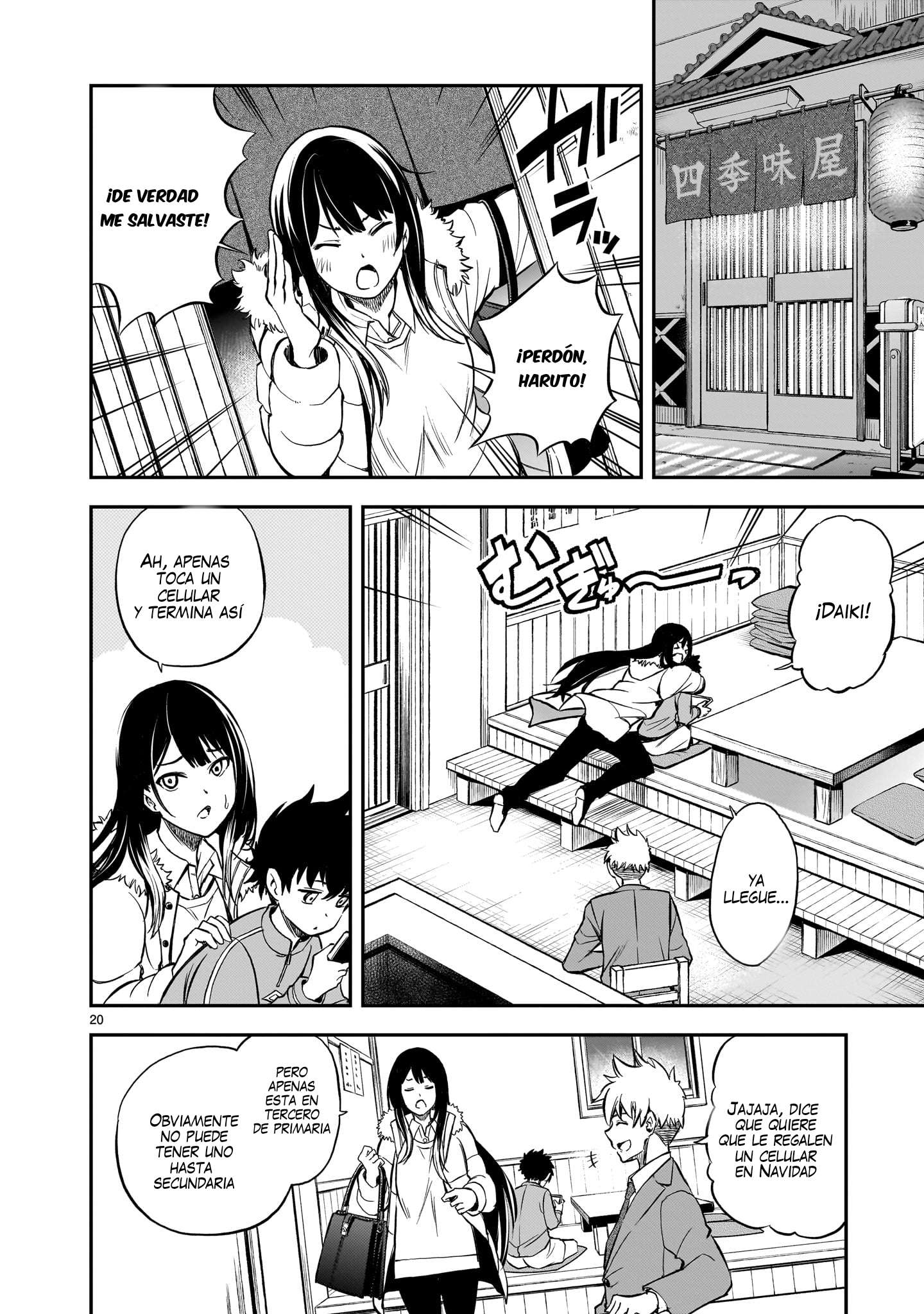Ano Saisekijou de Hanataba wo Capítulo 2 - Página 21 en español