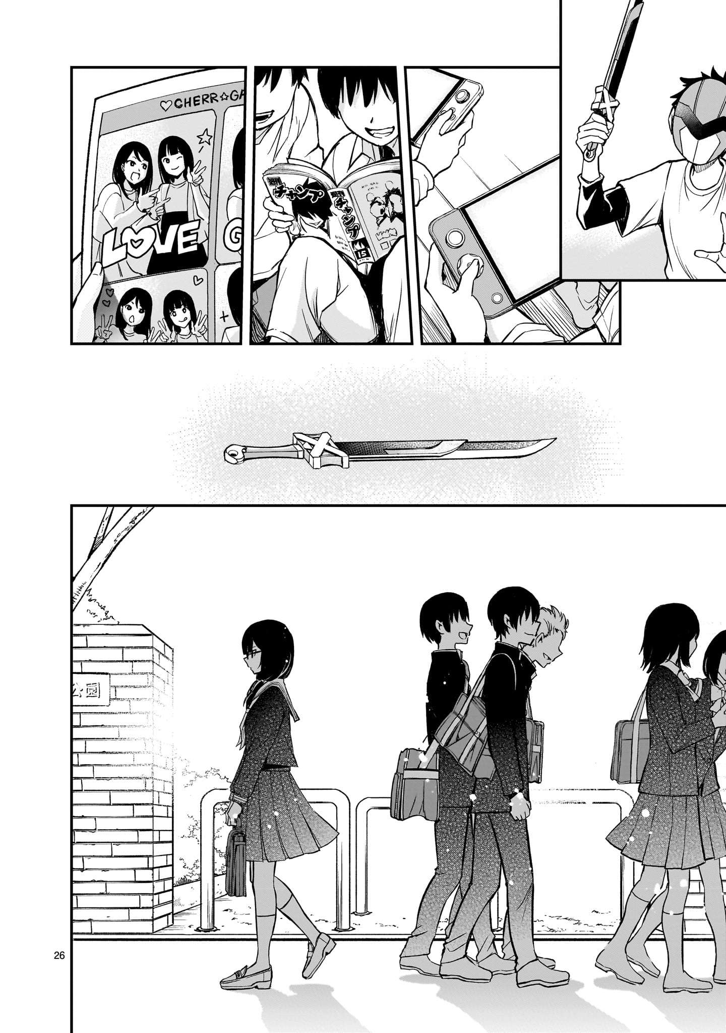 Ano Saisekijou de Hanataba wo Capítulo 2 - Página 27 en español