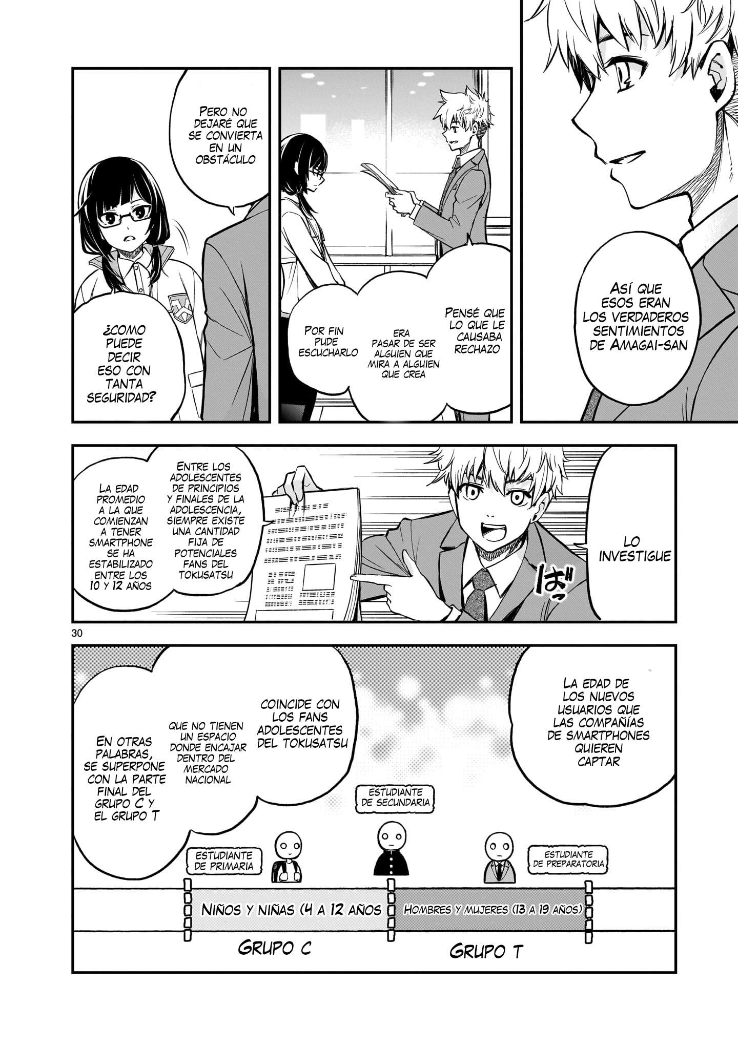 Ano Saisekijou de Hanataba wo Capítulo 2 - Página 31 en español